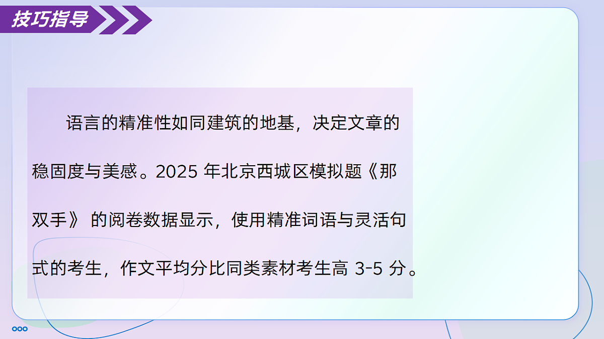 17548496第8页