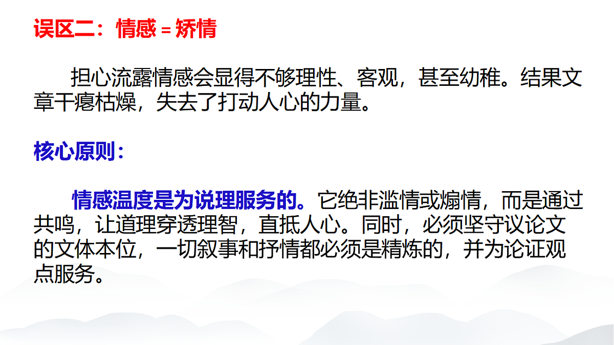17548499第5页
