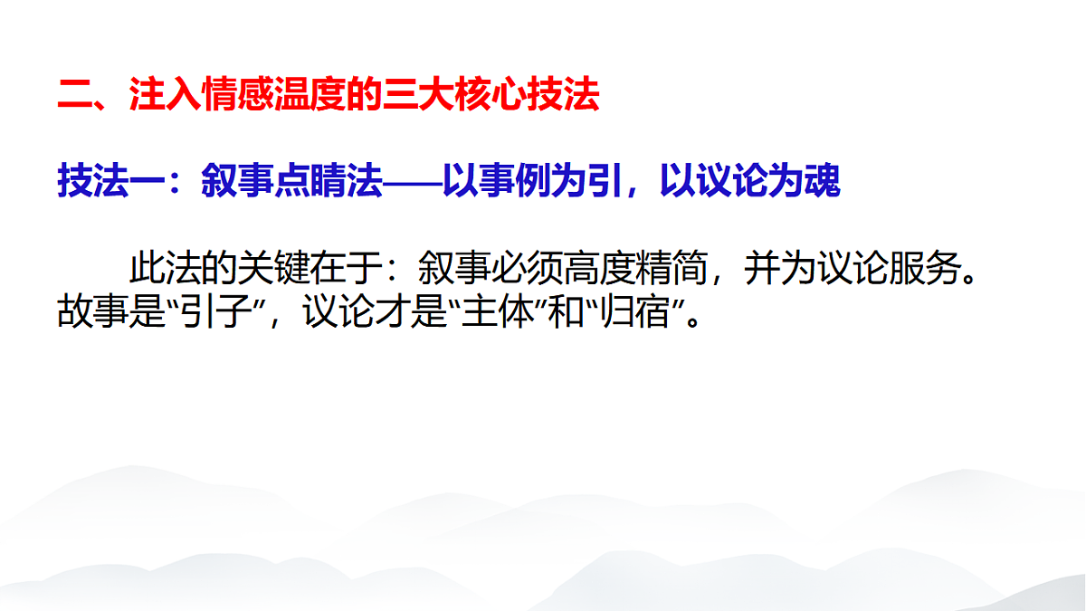 17548499第6页