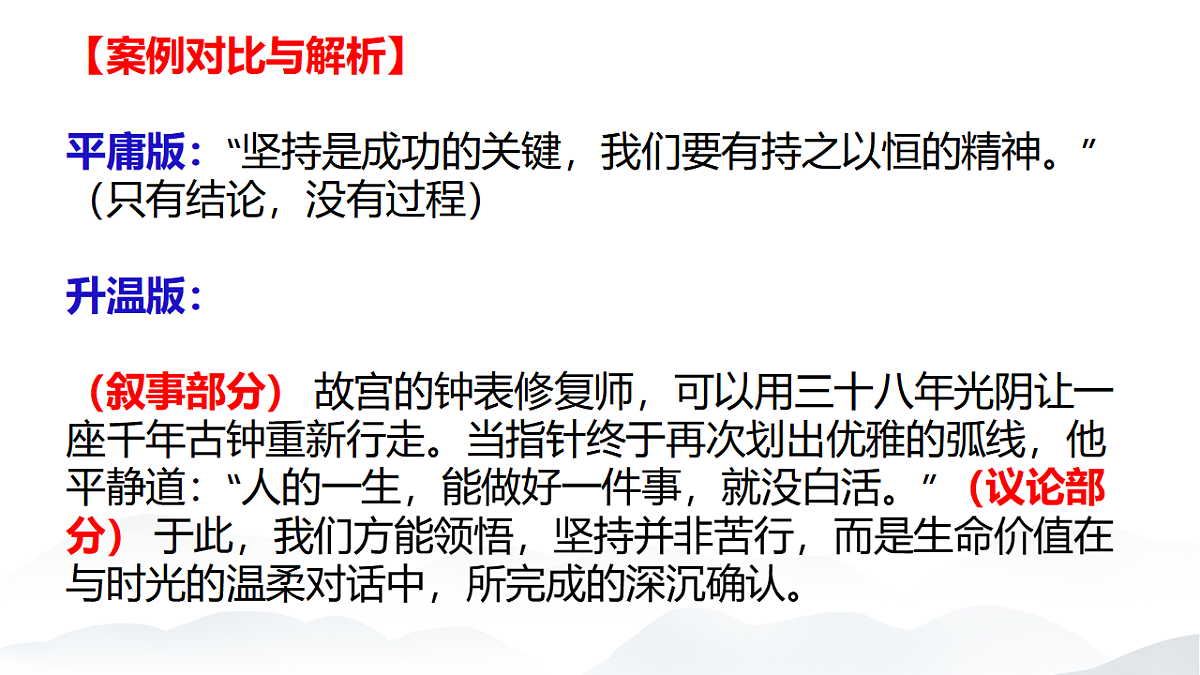 17548499第8页