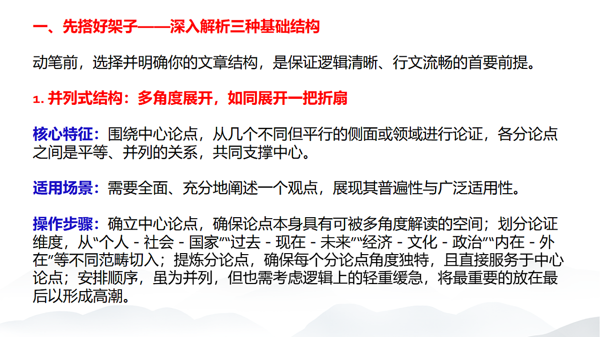 17548500第4页