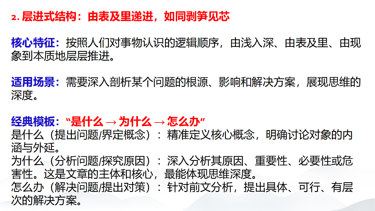 17548500第6页