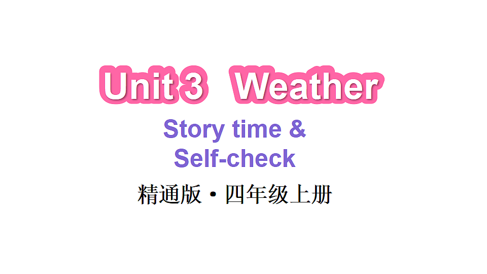 17548514第1页