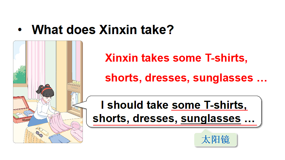 17548514第7页