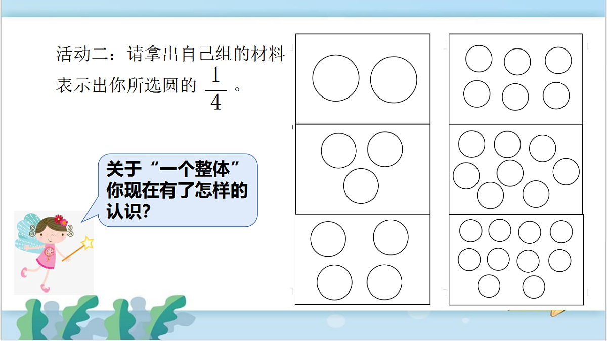 17548543第7页