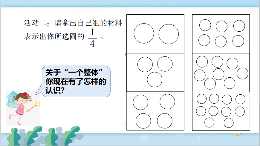 17548543第7页