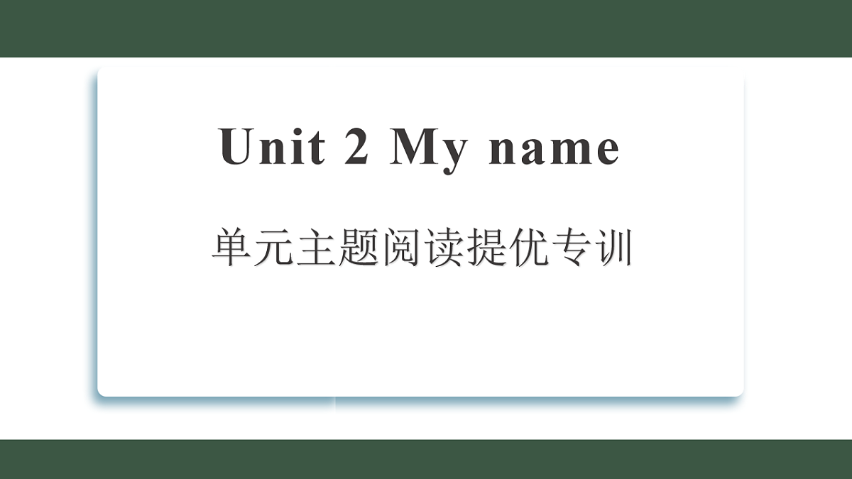 17548545第1页