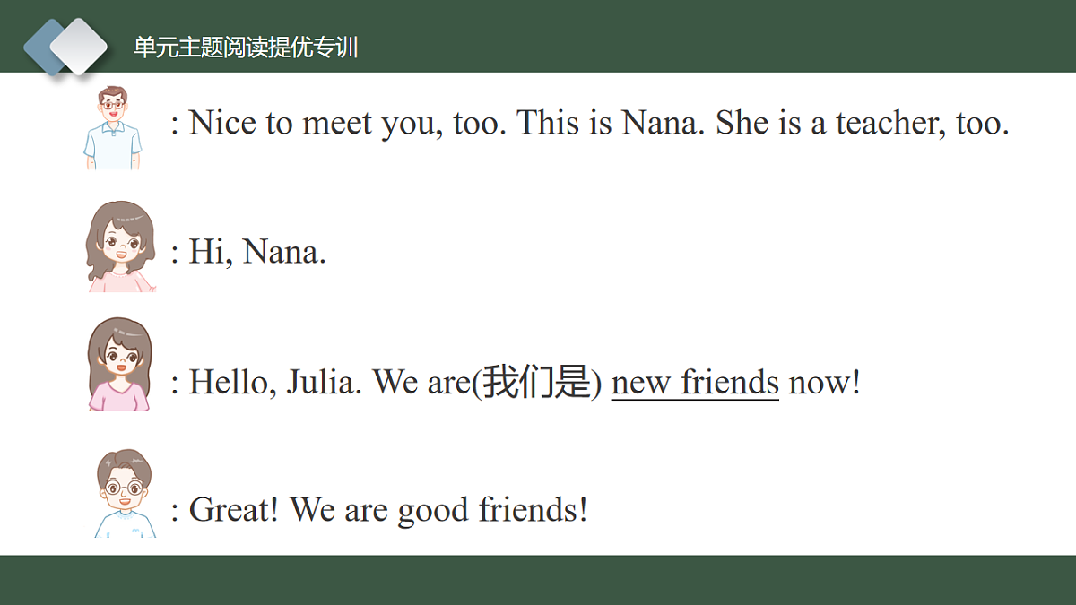 17548545第6页