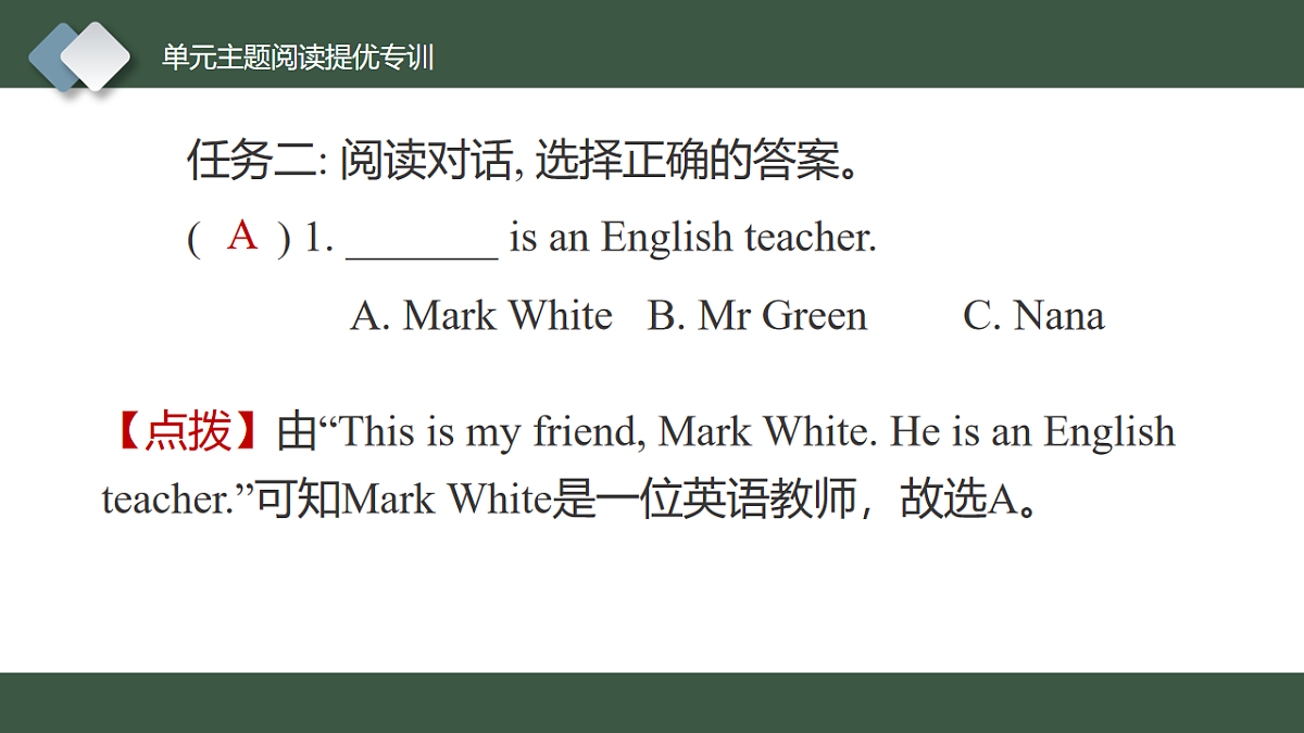 17548545第8页