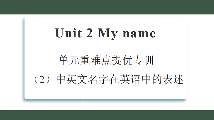 17548546第1页