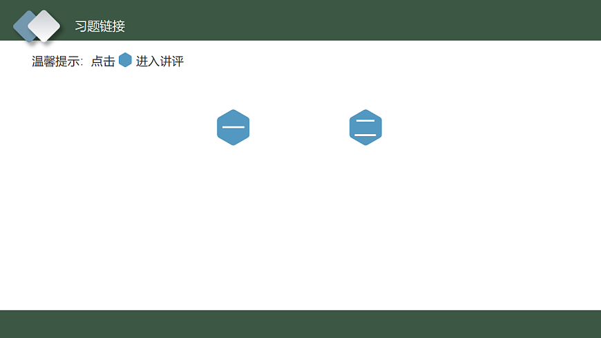 17548546第2页