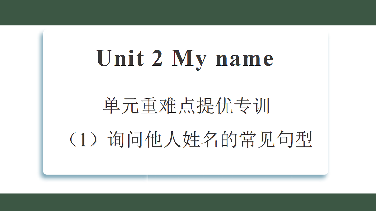 17548547第1页