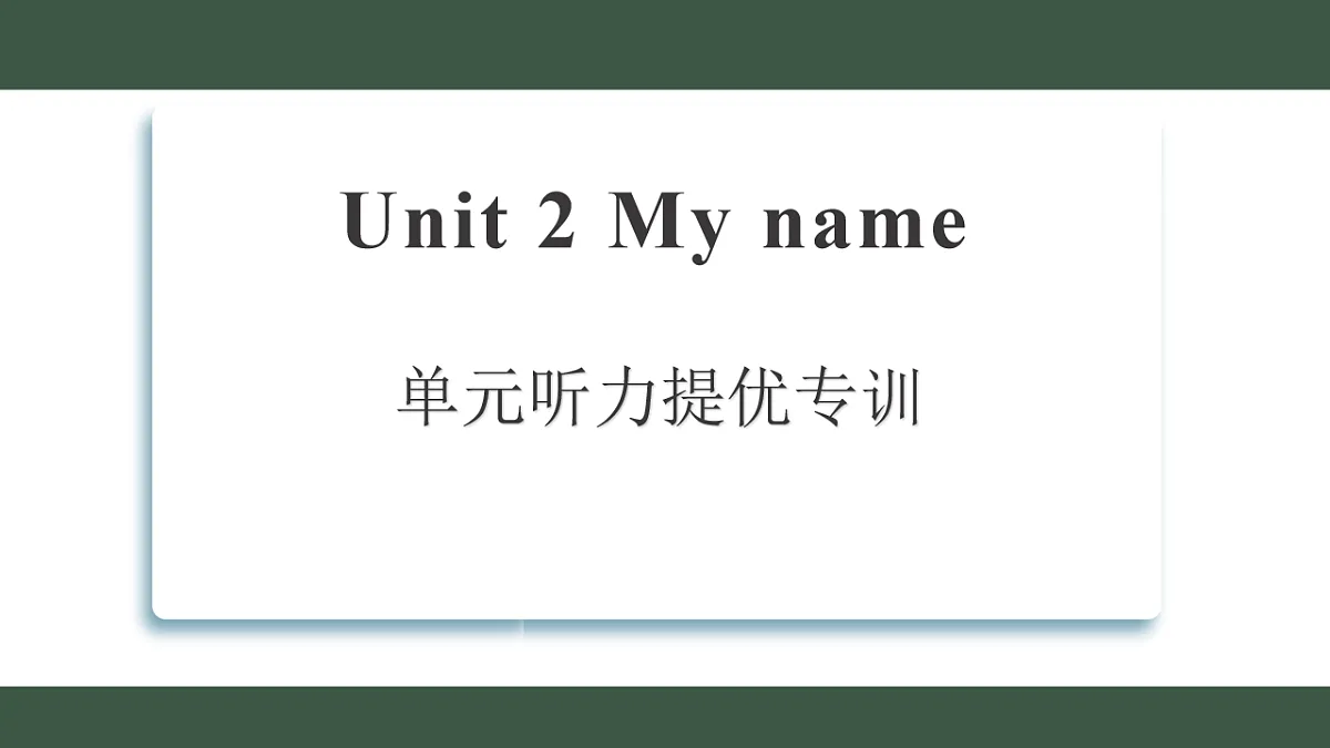 17548548第1页