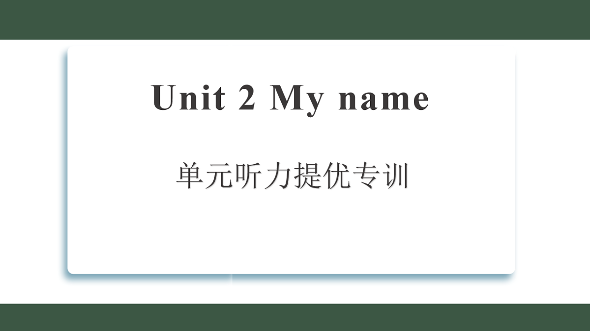 17548548第1页