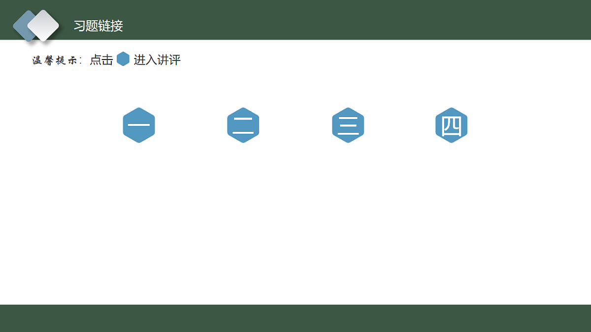 17548548第2页