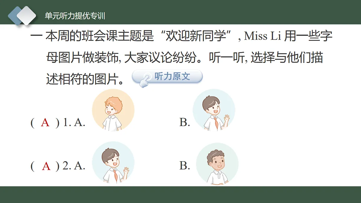 17548548第3页