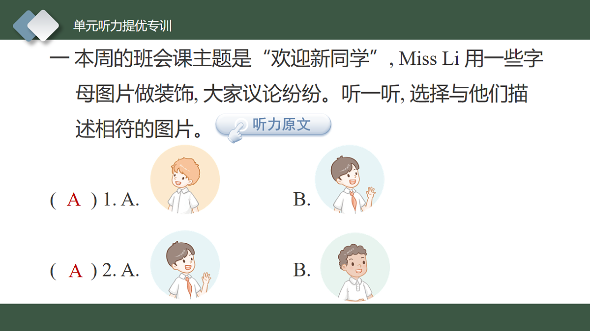 17548548第3页