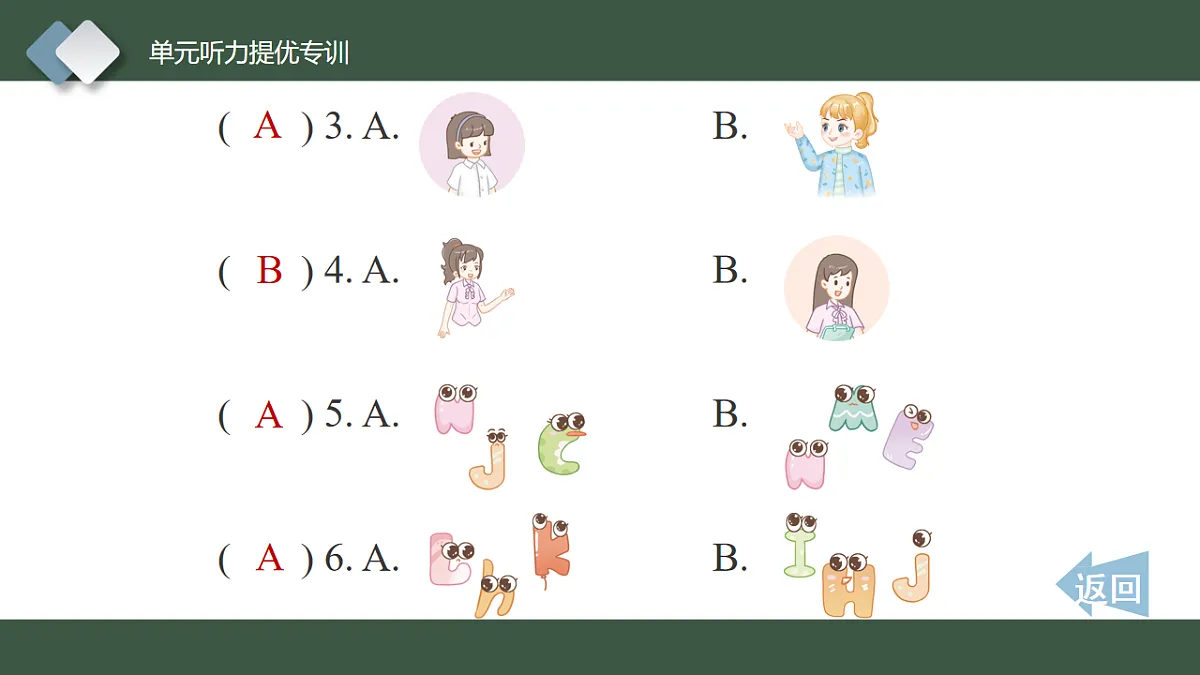 17548548第4页