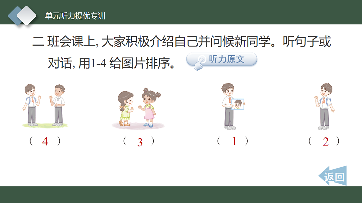 17548548第5页