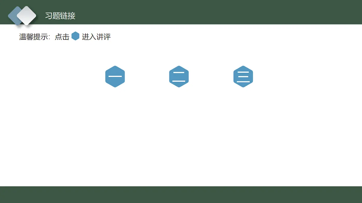 17548549第2页