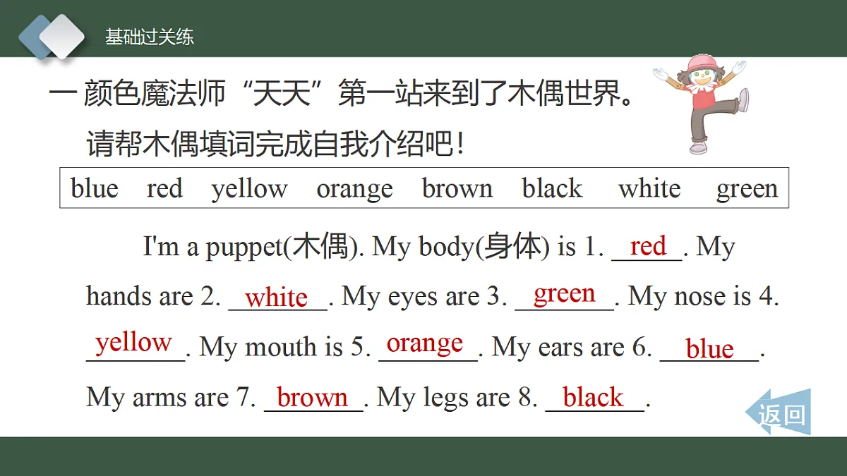 17548549第3页