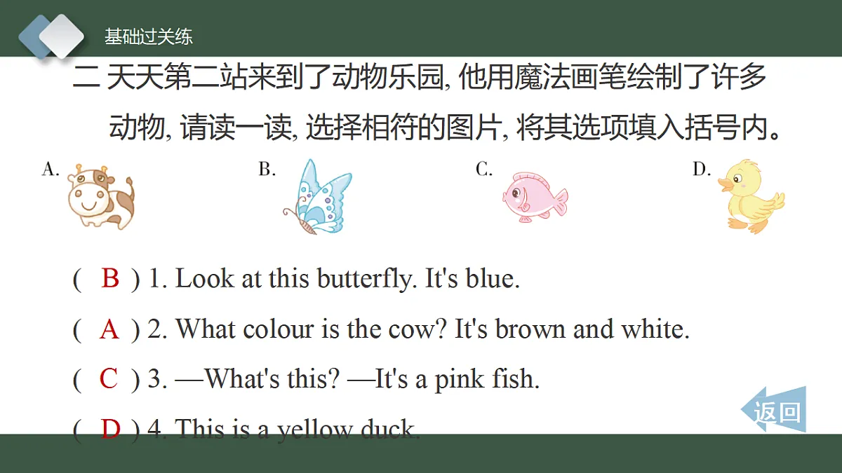 17548549第4页