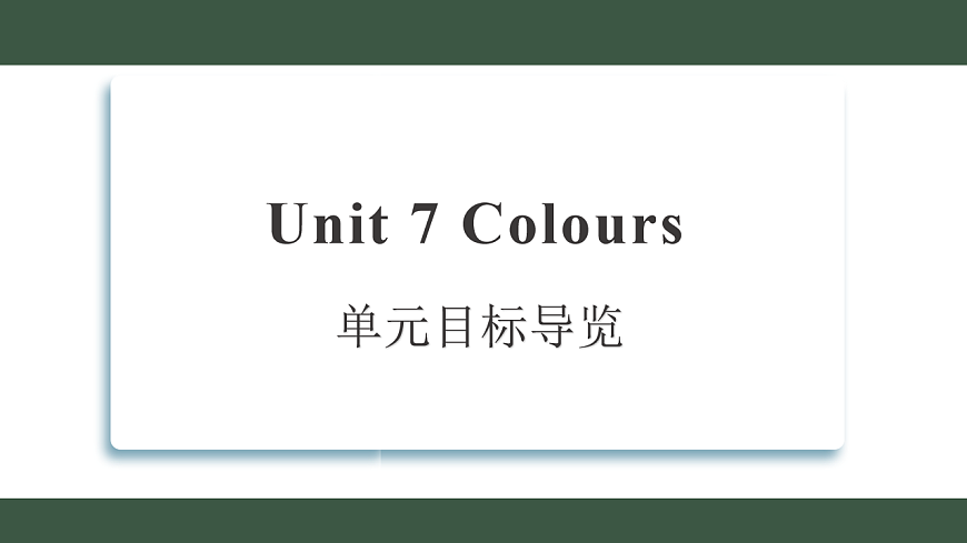 17548550第1页