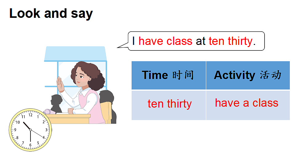 17548611第6页