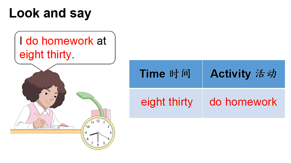 17548611第8页