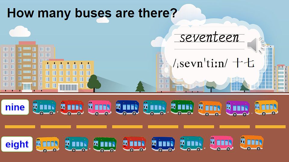 17548613第7页