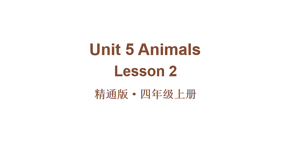 17548617第1页