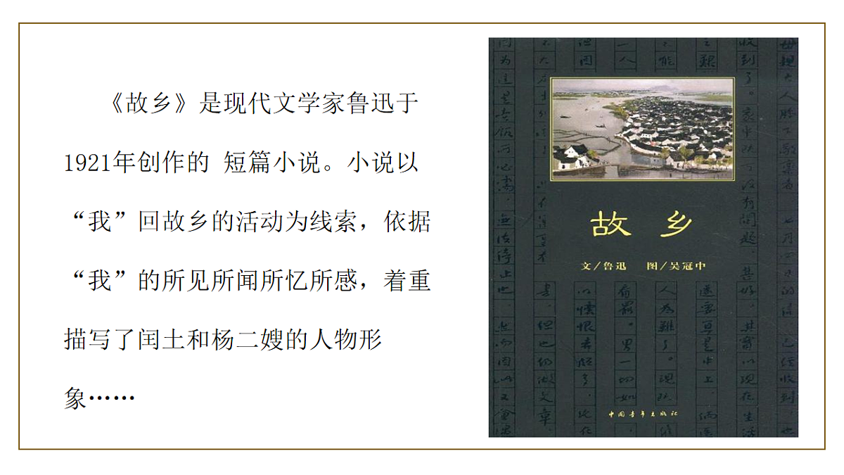 17548678第2页