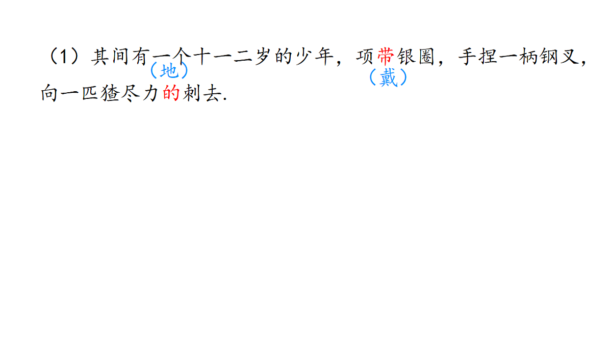 17548678第3页