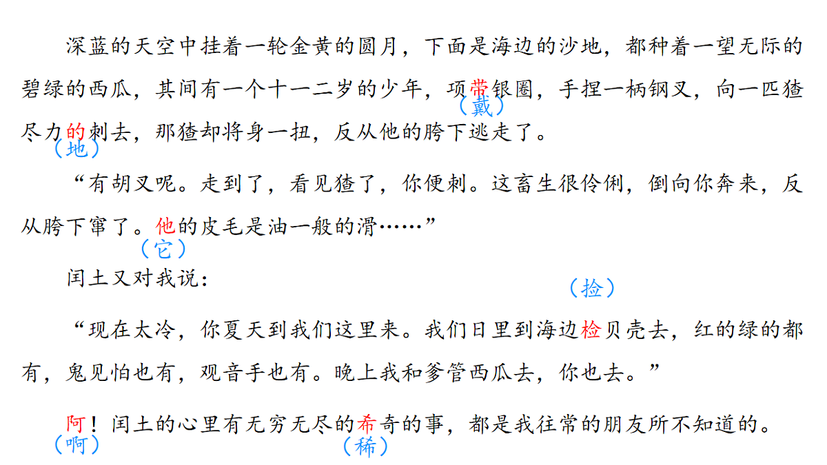 17548678第4页