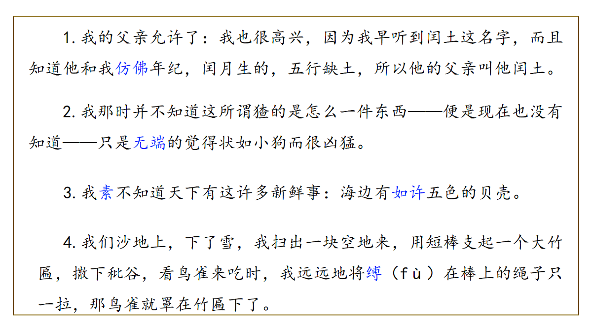 17548678第5页