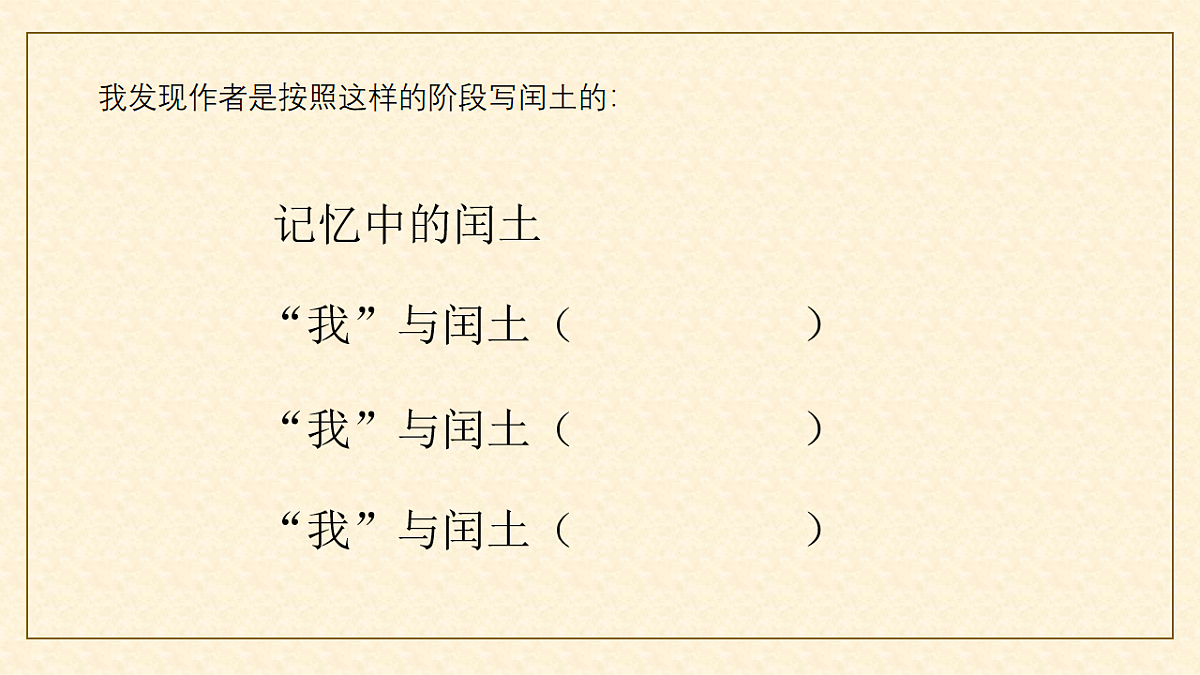 17548678第8页