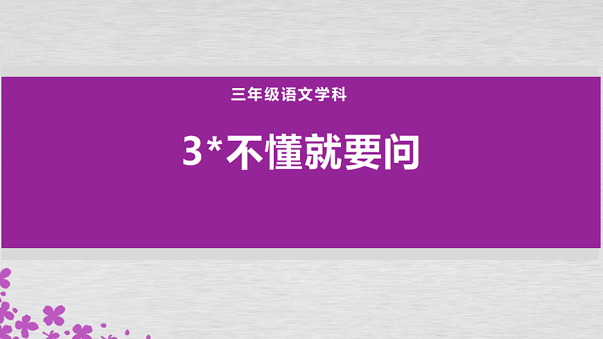 17548686第1页