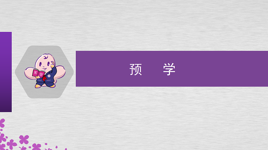 17548686第2页