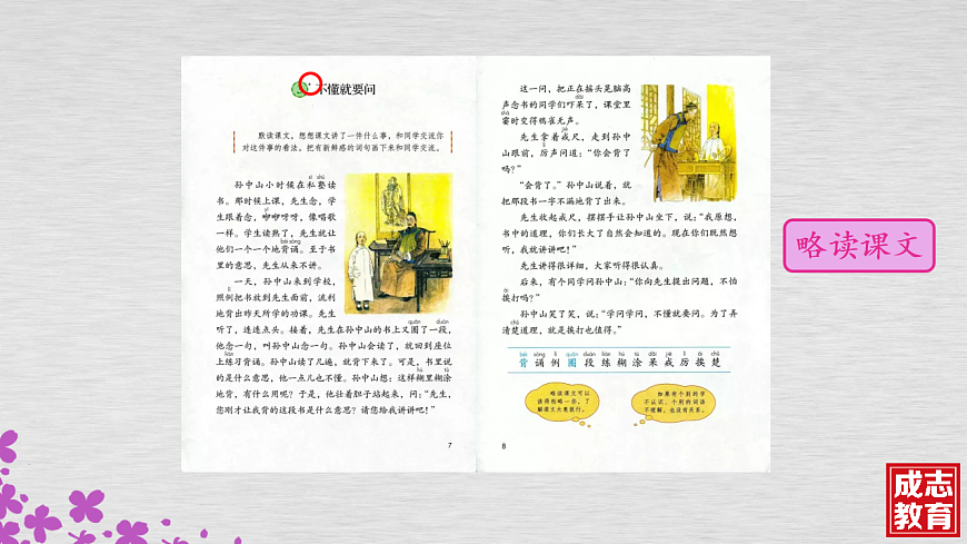 17548686第4页