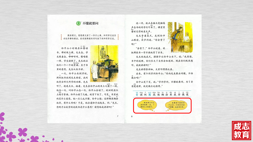 17548686第5页
