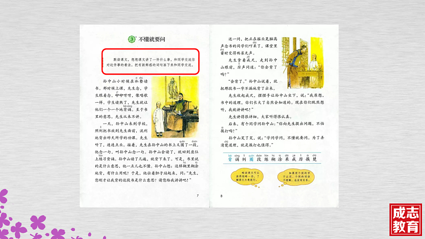 17548686第6页