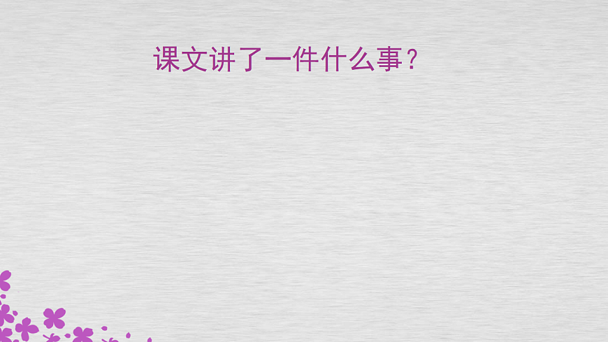 17548686第7页