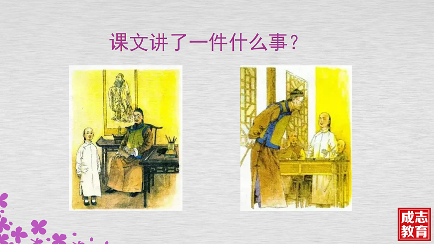 17548686第8页