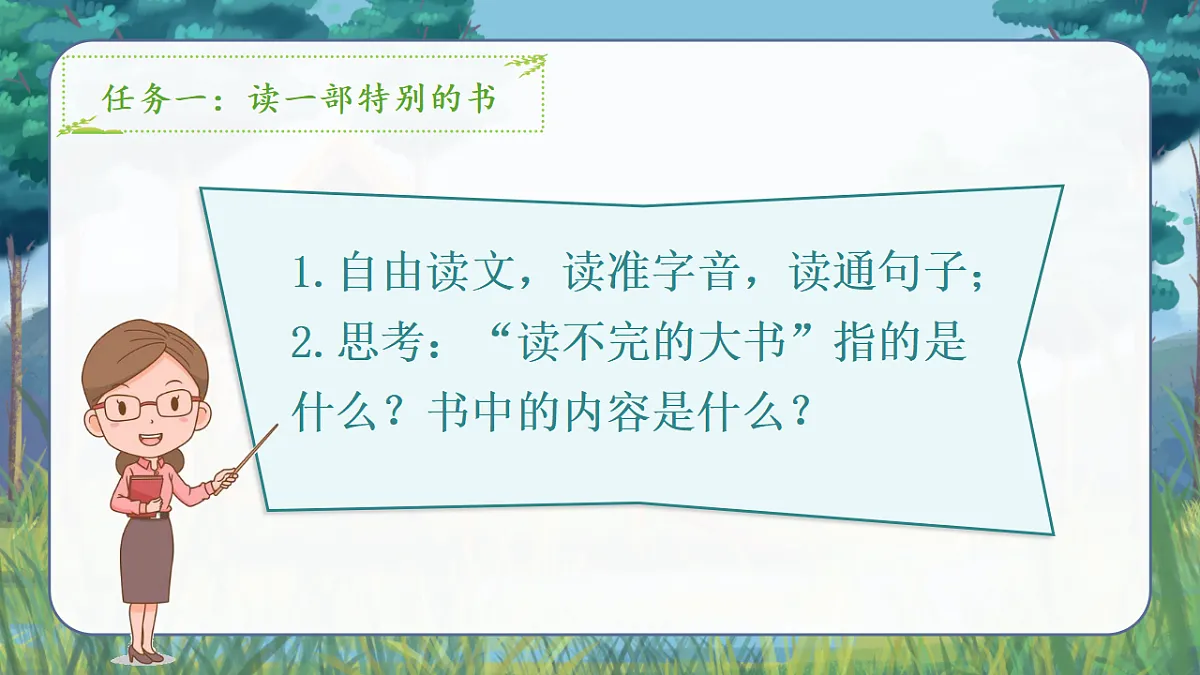 17548704第3页