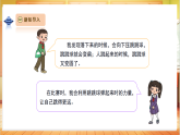 【教学评一体化】大象版科学二年级上册  4.2《形状变了》课件+教案表格式+单元整体设计+视频素材