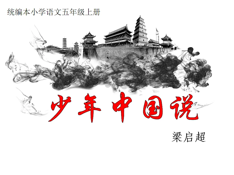 17548746第1页