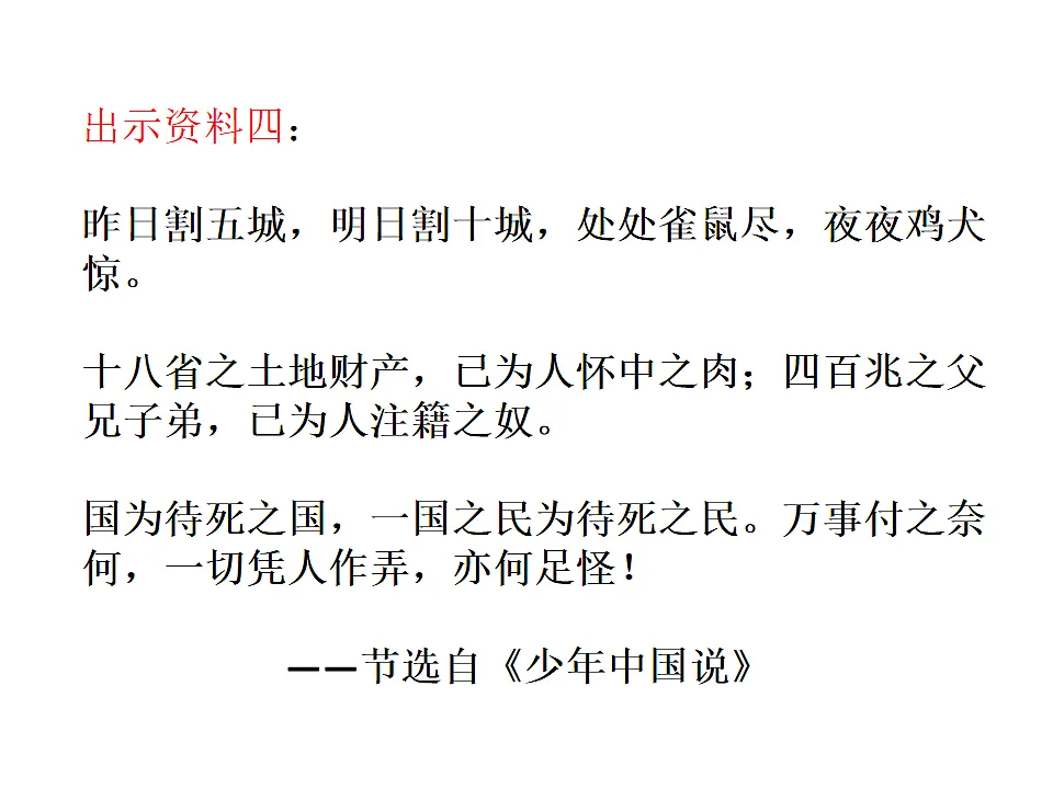 17548746第4页