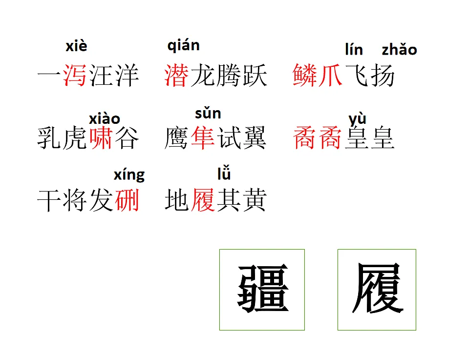 17548746第5页