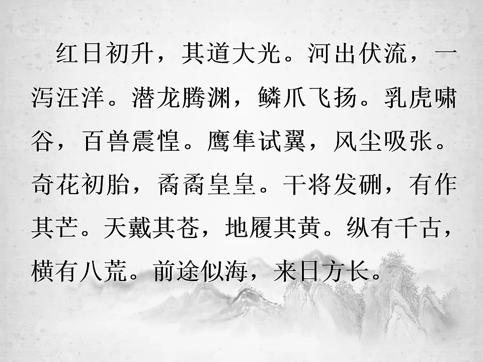 17548746第6页