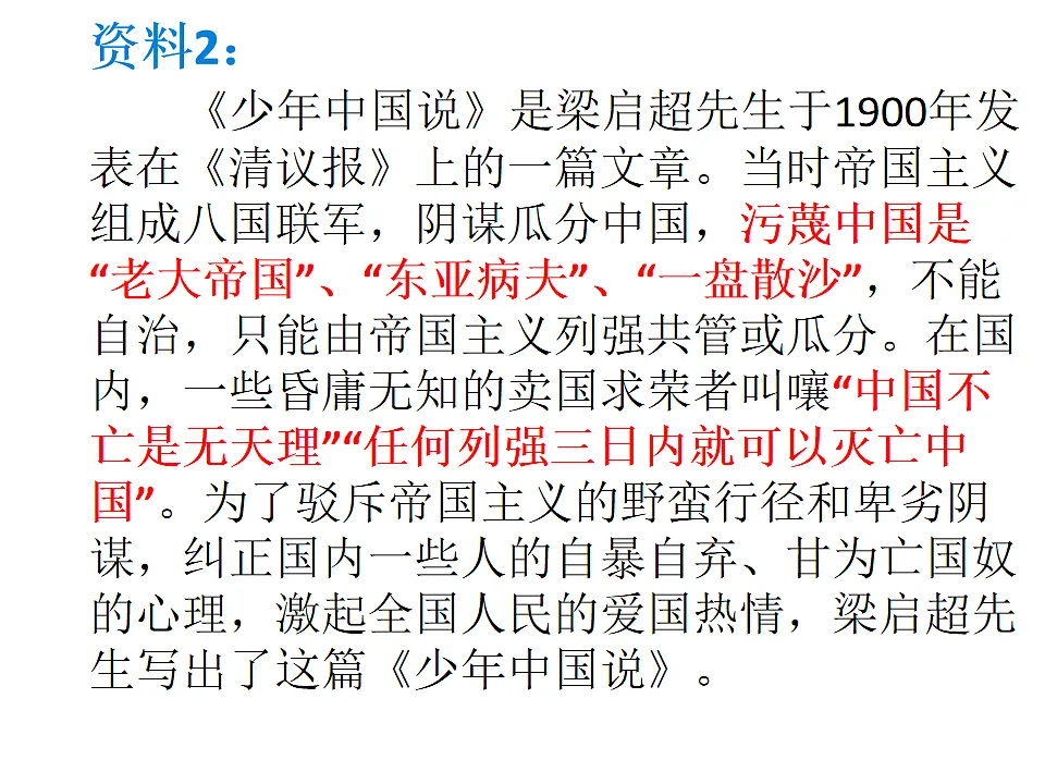 17548746第7页